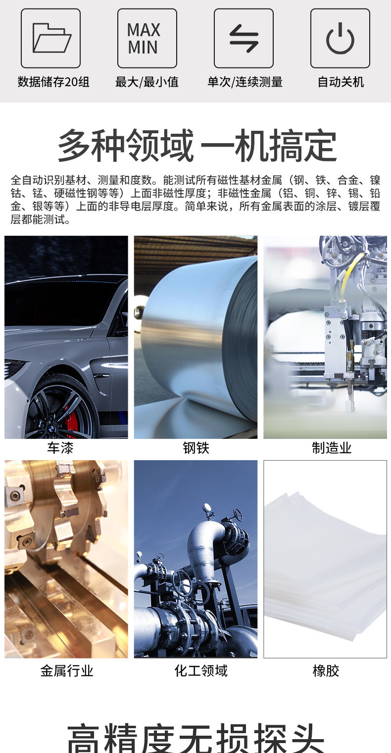 详情页_02.jpg