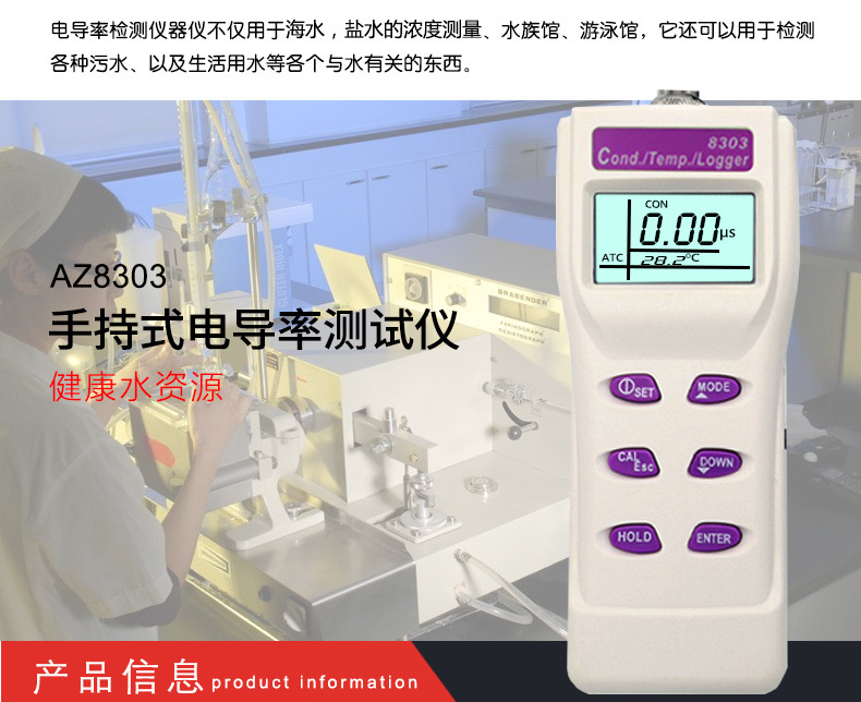 AZ8303祥情002