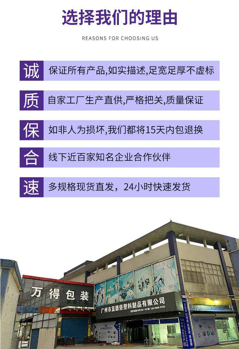 详情_10