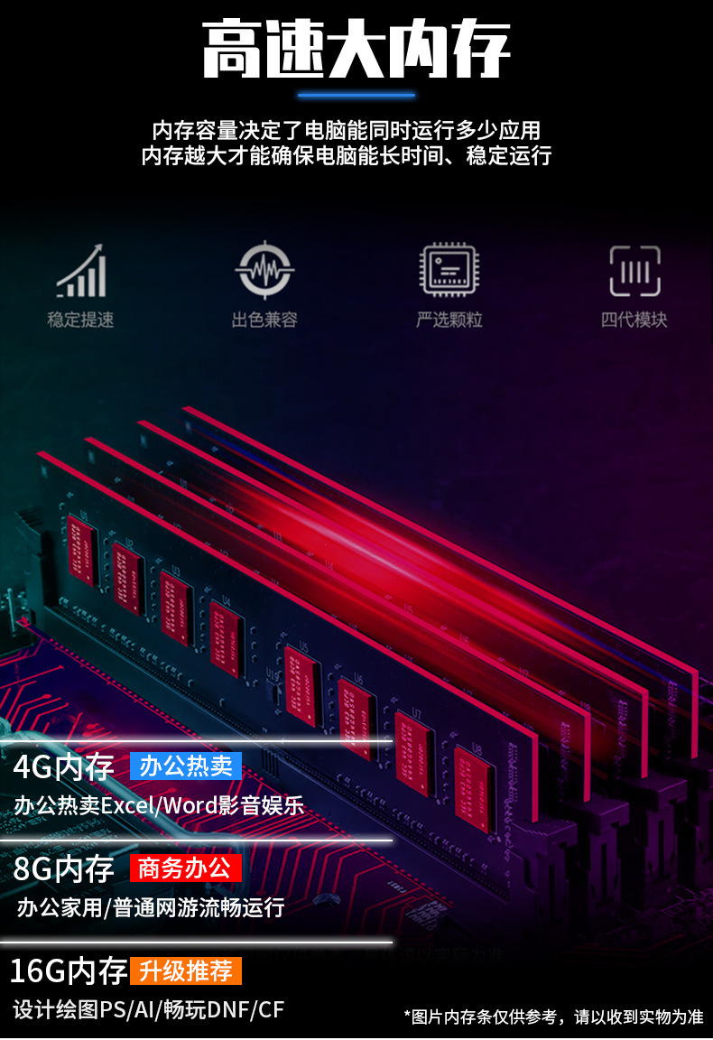 机箱详情页_04.jpg