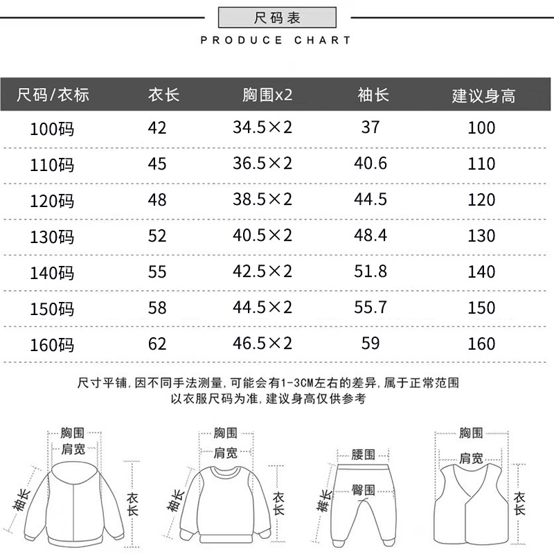 男童插肩袖长袖详情页模版_09.jpg