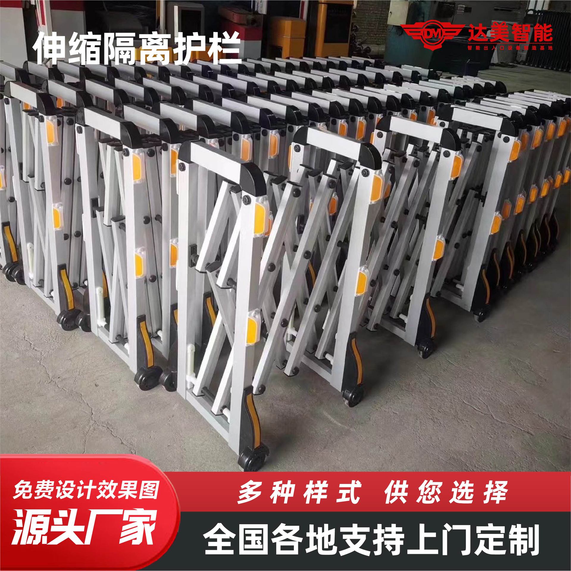 伸缩隔离护栏-22.jpg