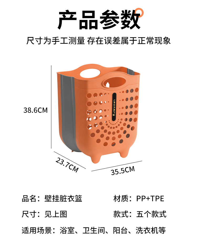 脏衣篮_13.jpg