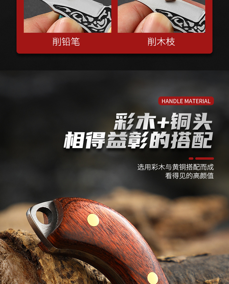 迷你铜头刀1_06.jpg