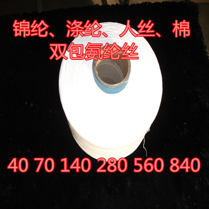 白双包纱.jpg