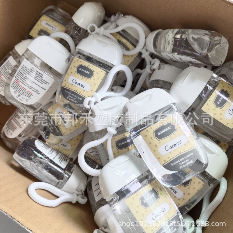 30ml挂扣免洗洗手液凝胶 (39)
