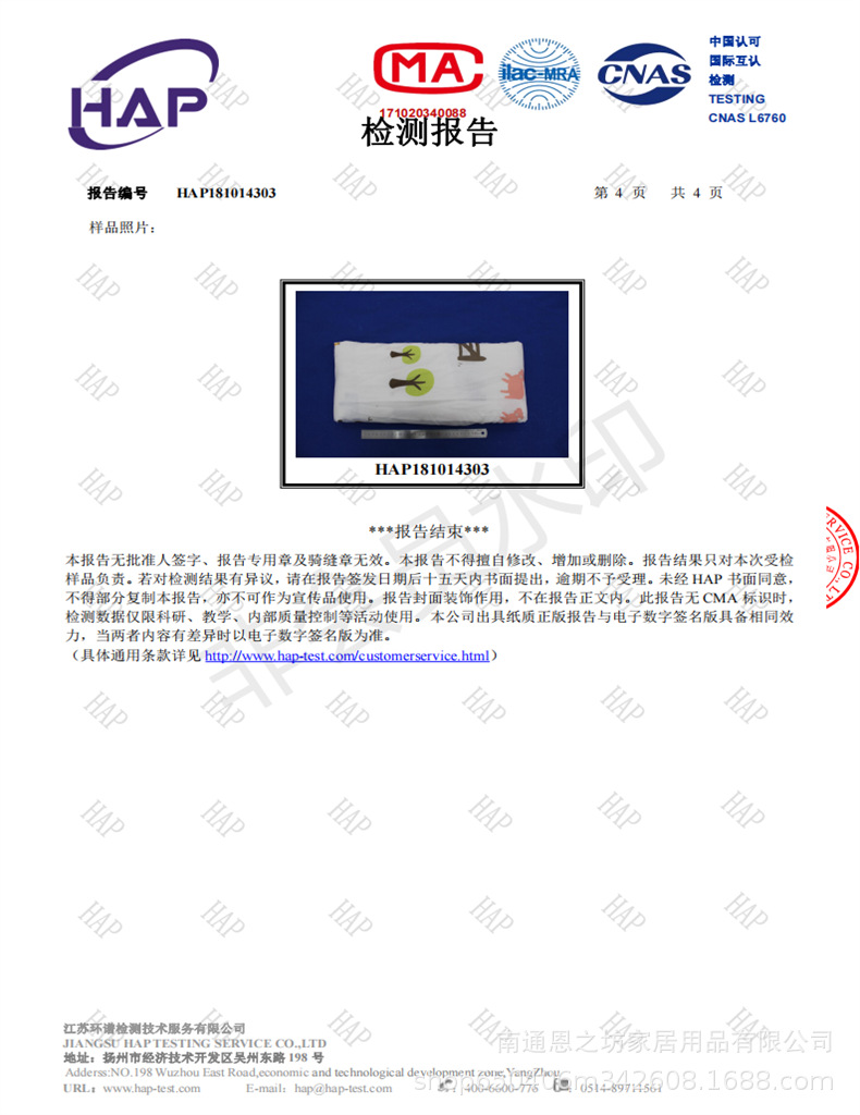 微信图片_20220521122732