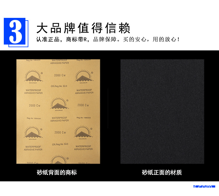 详情图片_18.jpg