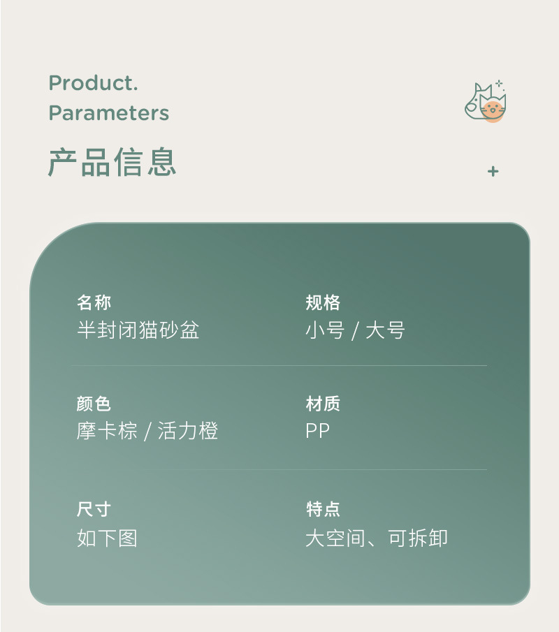 圆形猫砂窝_09