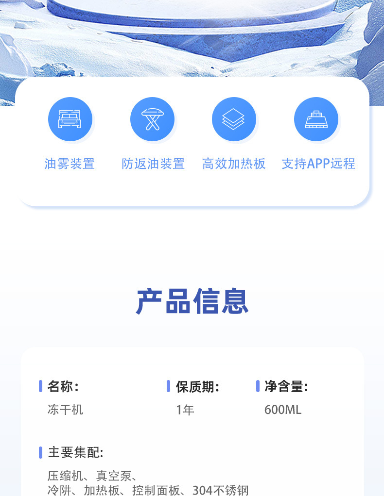 地板清洁剂商品介绍宣传详情页-恢复的-恢复的_02