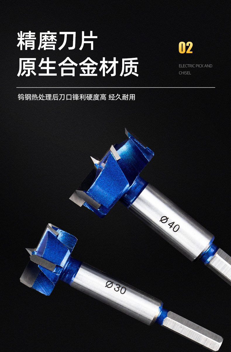 开孔器_06.jpg