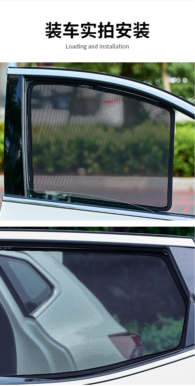 汽车遮阳帘2_17