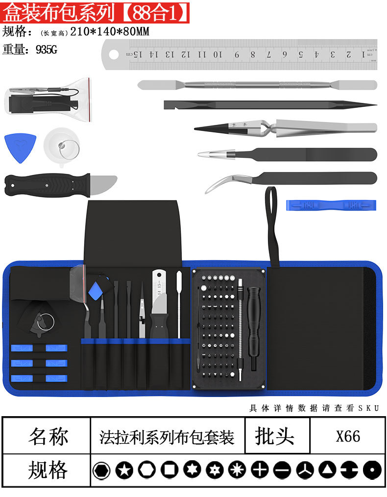 详情_11