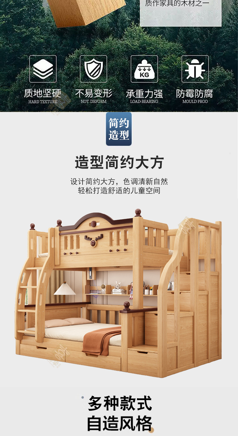 原木详情_04.jpg