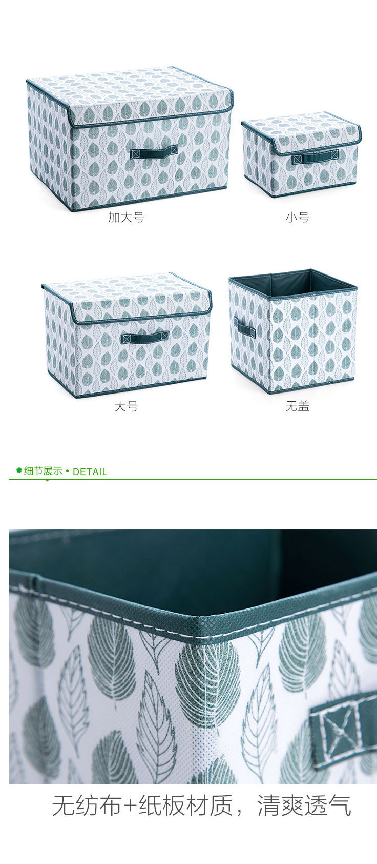 有盖折叠收纳箱-玩具储物箱家用衣柜衣服整理箱-杂物盒_07