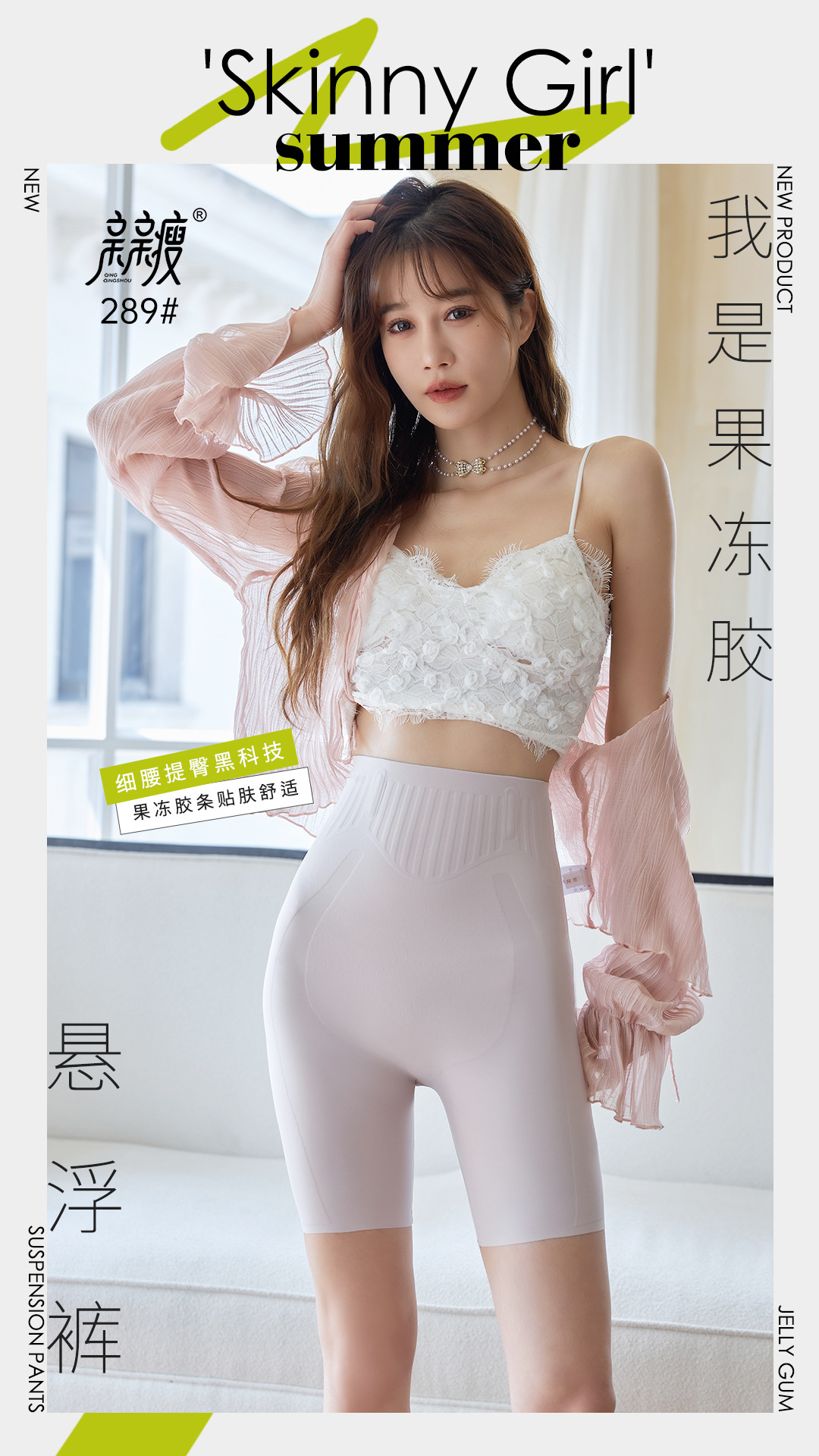 8D卡卡收复魔力五分悬浮裤芭比裤夏季瑜伽裤子高腰提