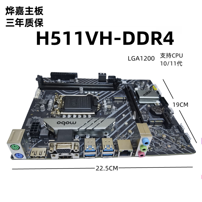 H511530371