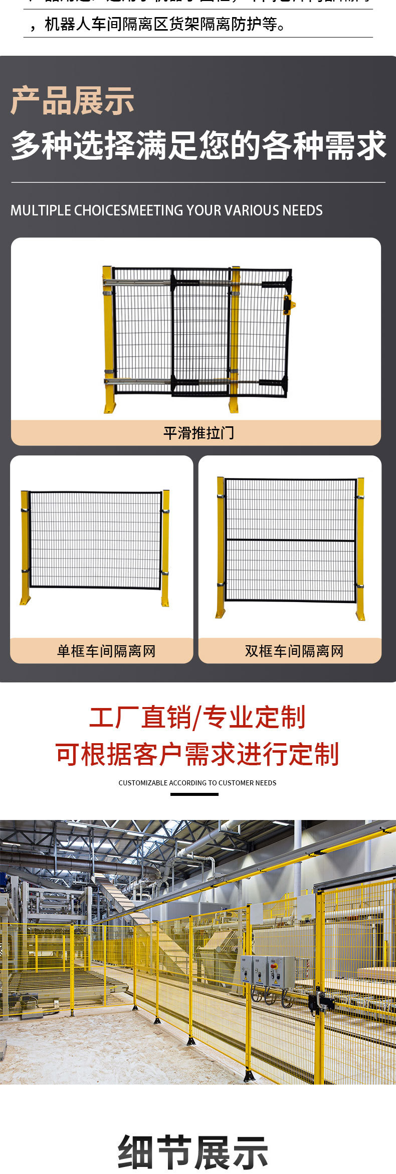 强迪详情_02