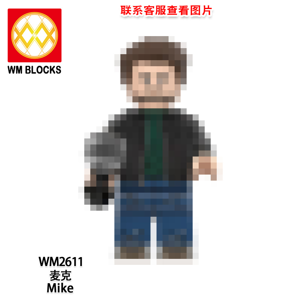 WM2611