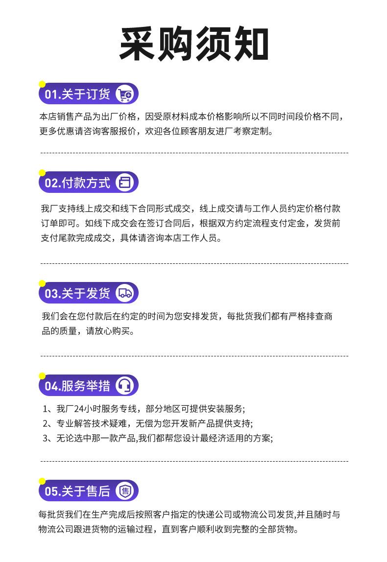 城市护栏_16.jpg