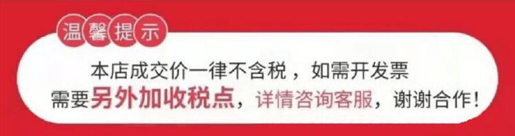 发票.jpg