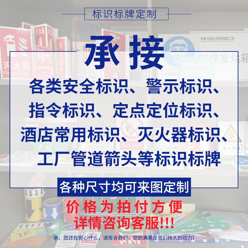 标识定制sku