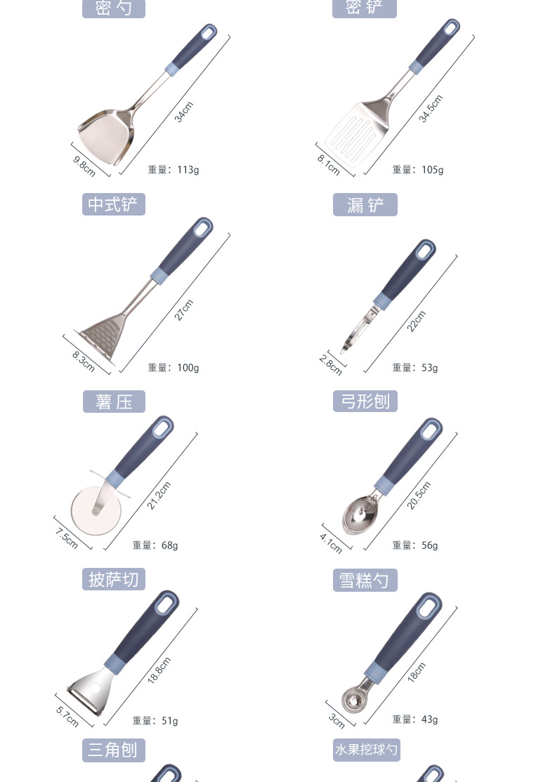 不锈钢厨具-中文版_04.jpg