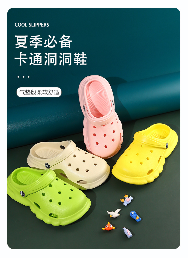 儿童拖鞋2205_01