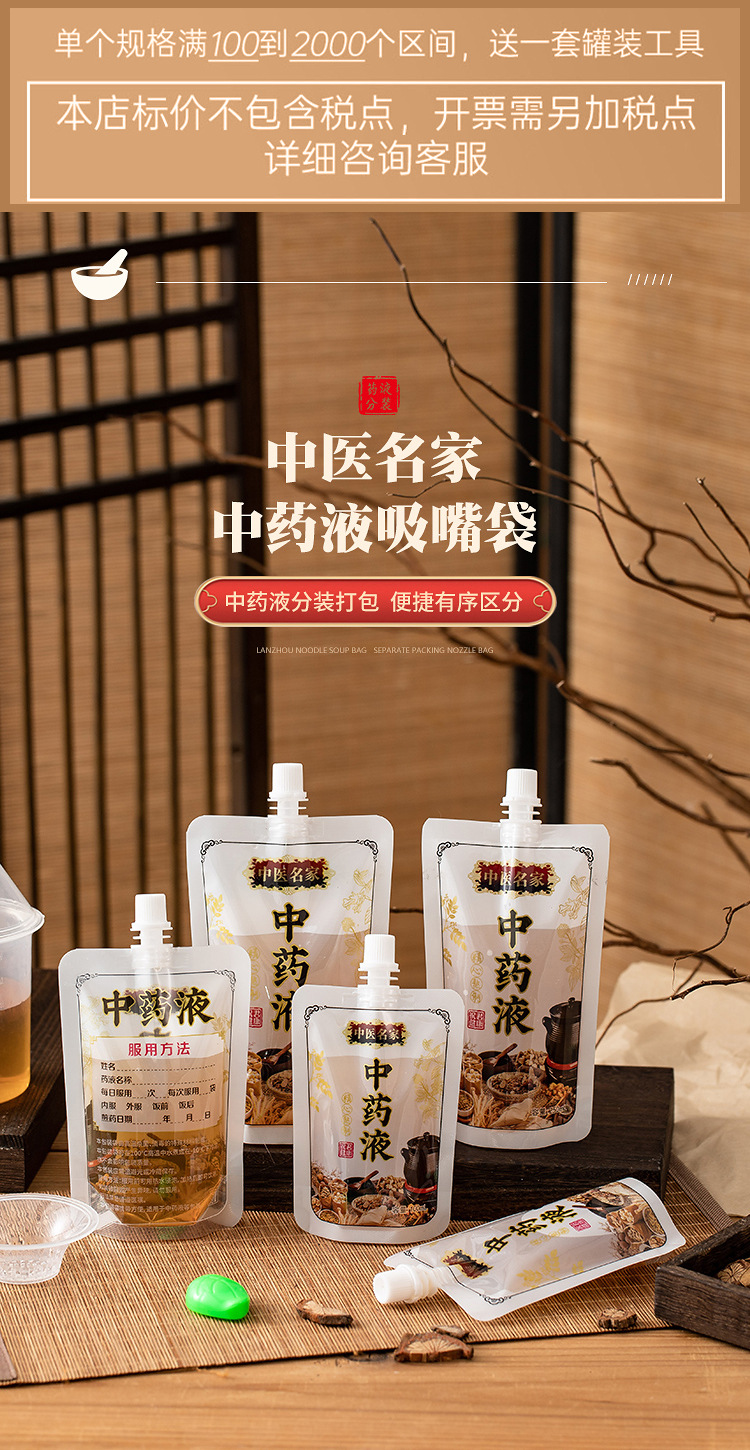 详情页_01.jpg