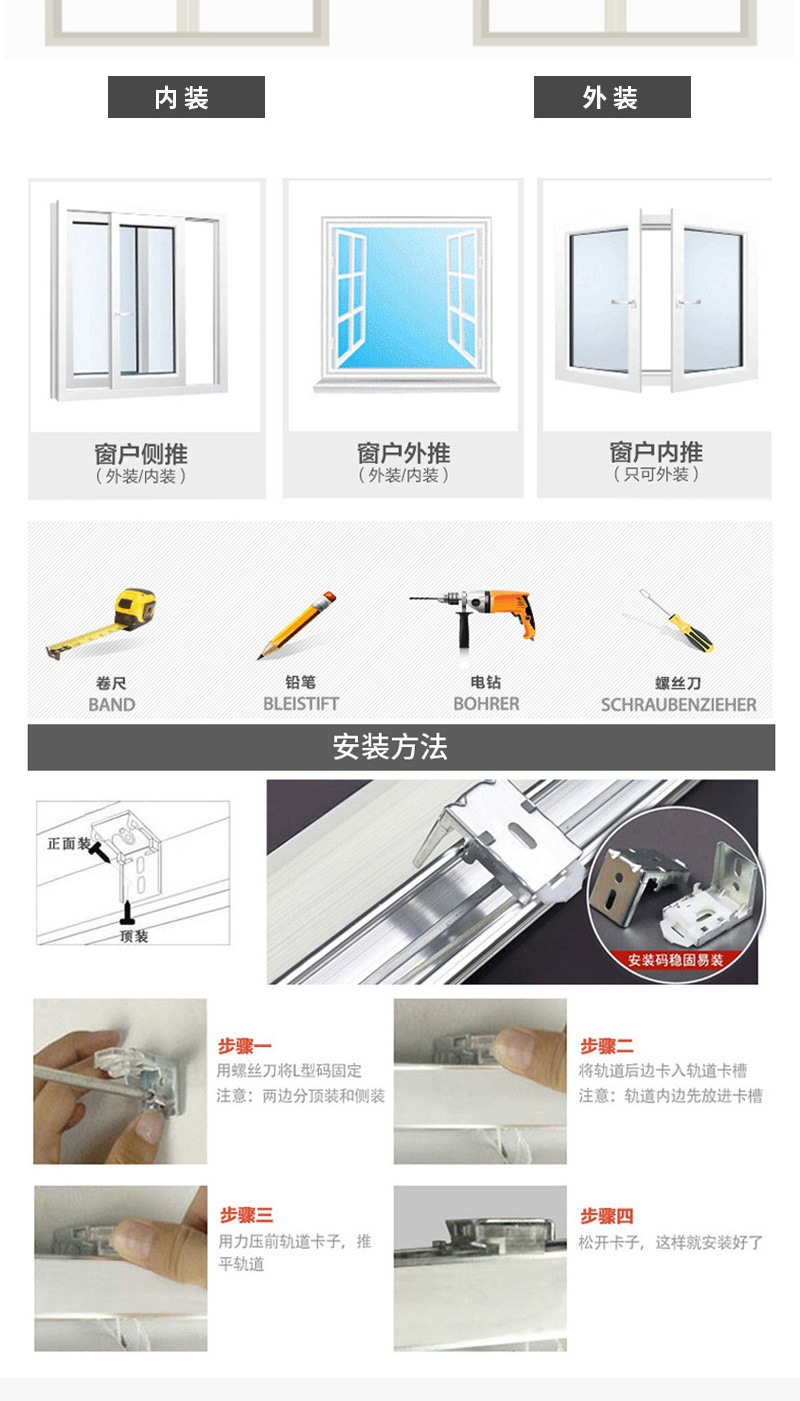 拉珠百叶2_009.jpg