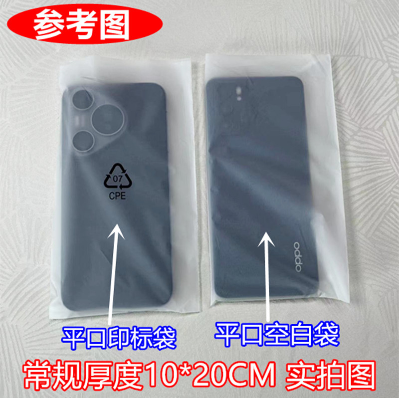 空白和印标图