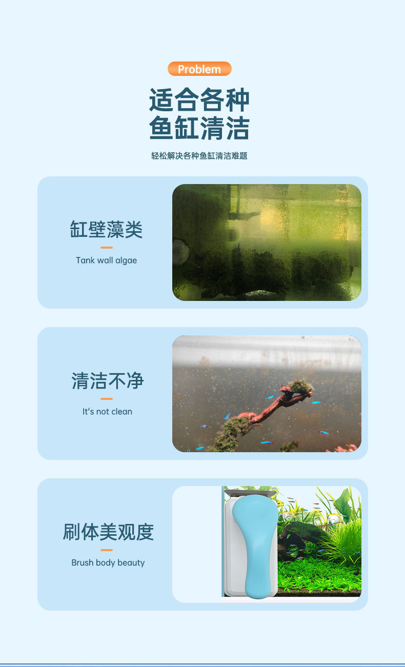 磁力刷详情_04.jpg