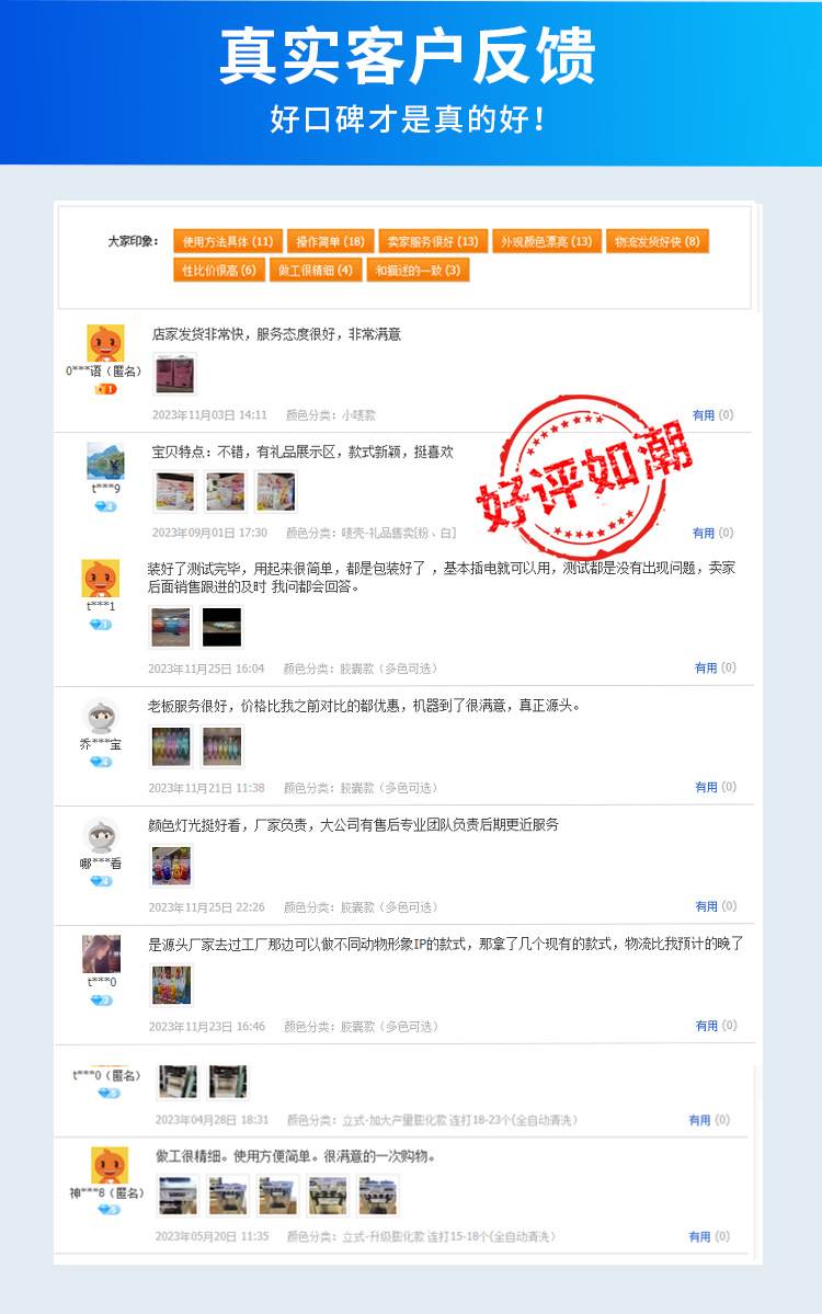 2023品牌店红色-爆米花机详情页-恢复的-恢复的_11