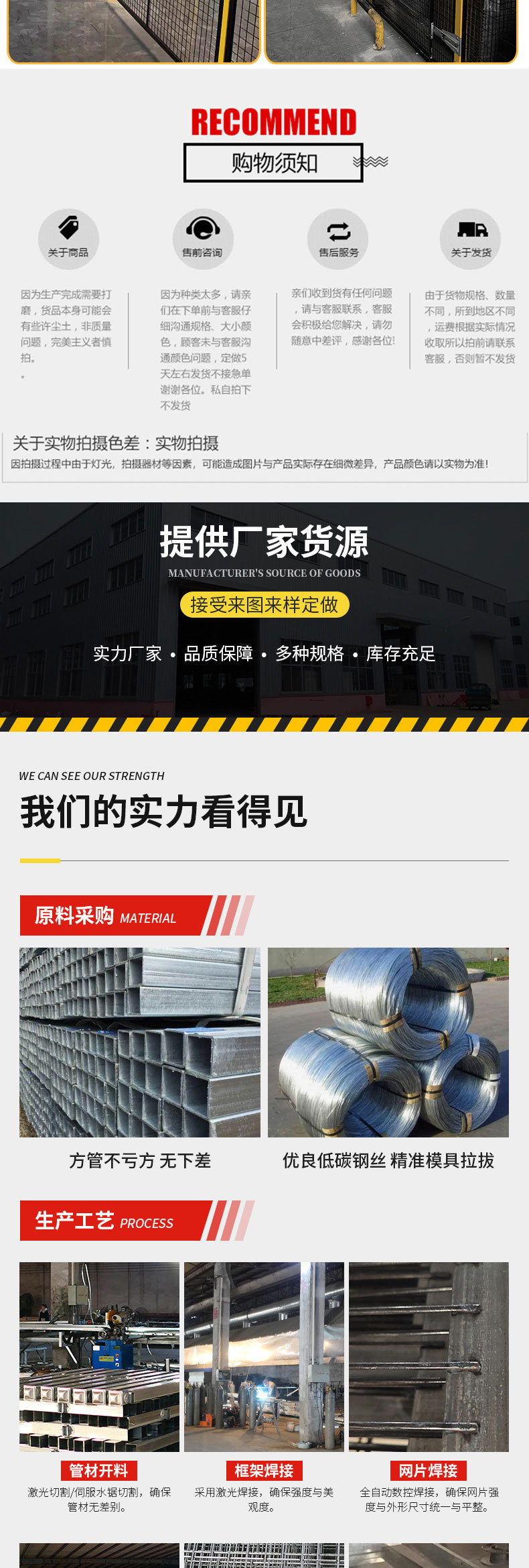 强迪详情_05