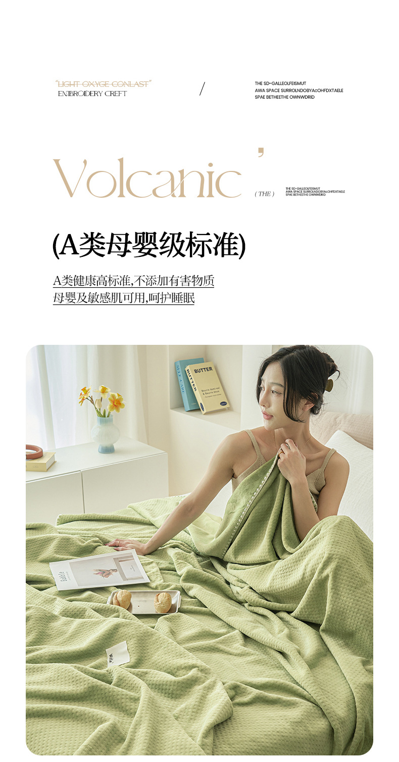 薄荷曼波绿_05.jpg
