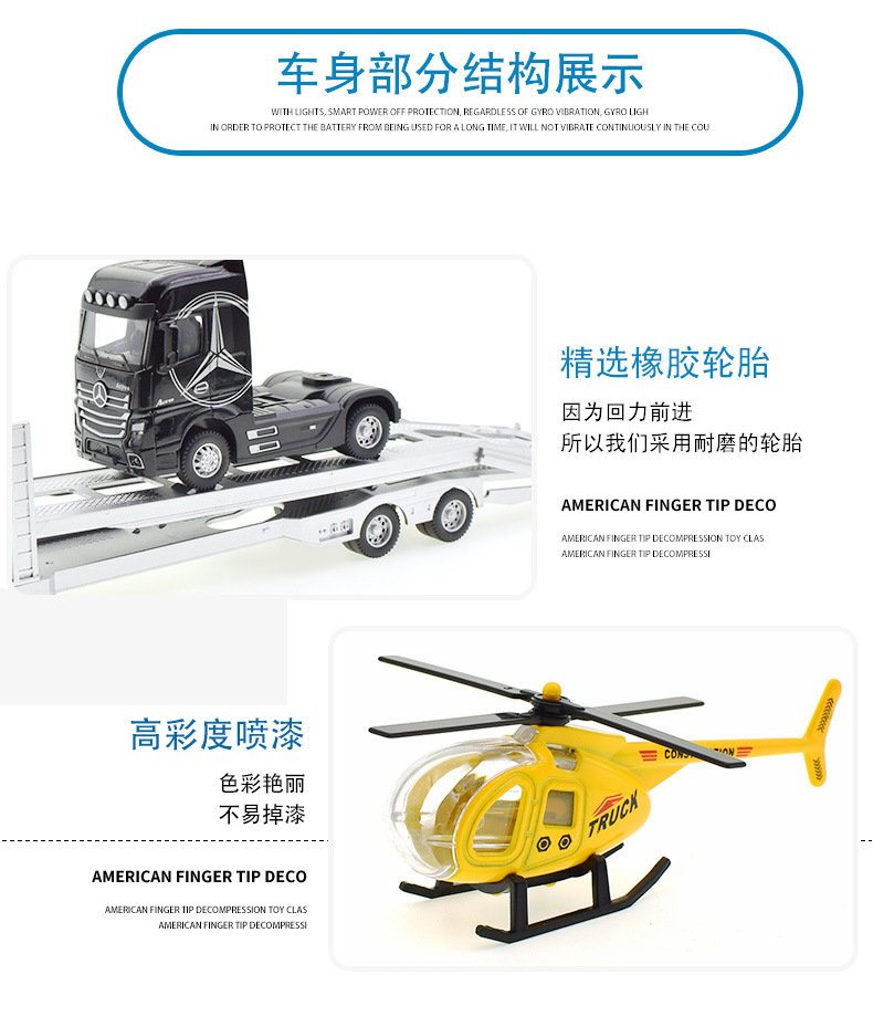 批发儿童玩具