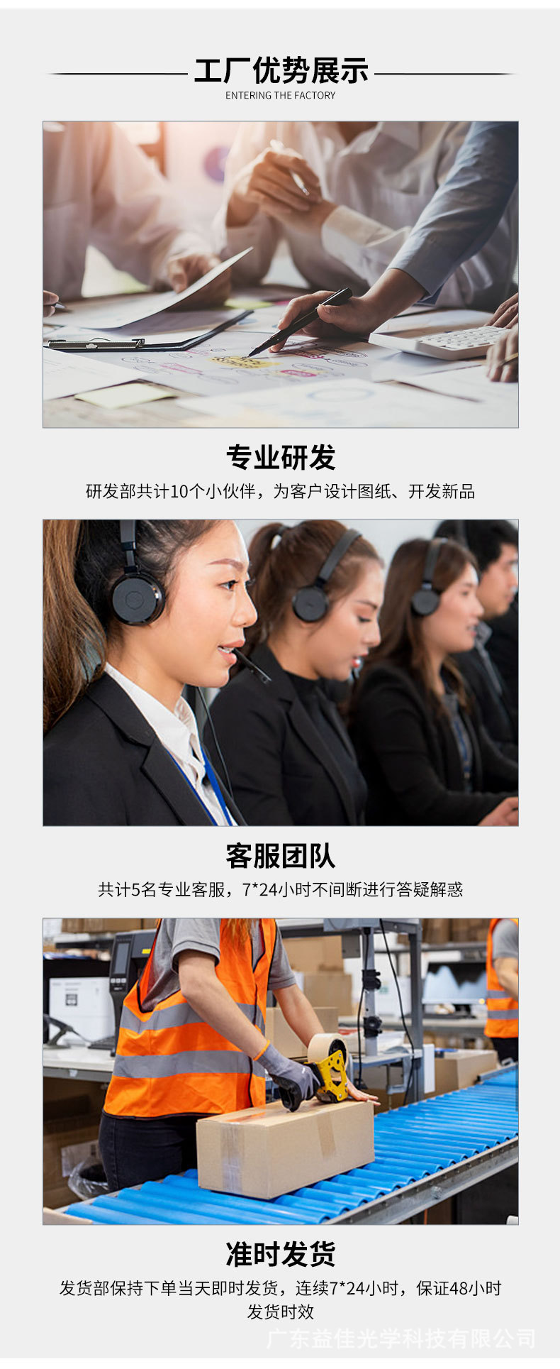 YH870现货详情页_10.jpg