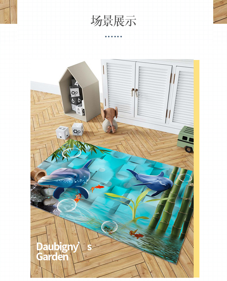 卡通地毯,家用地垫,卧室地毯,装饰地毯