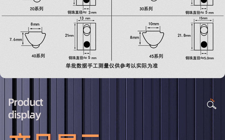 铁镀镍铝型材弹珠螺母_03_13.jpg