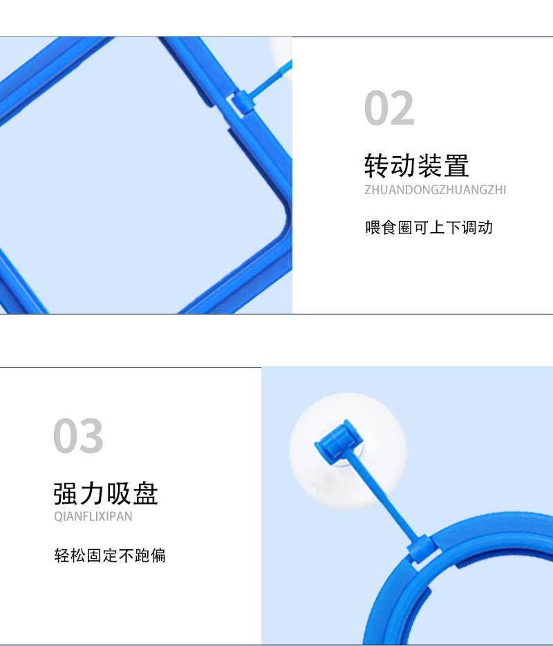 悬浮式喂食圈-拷贝_07.jpg