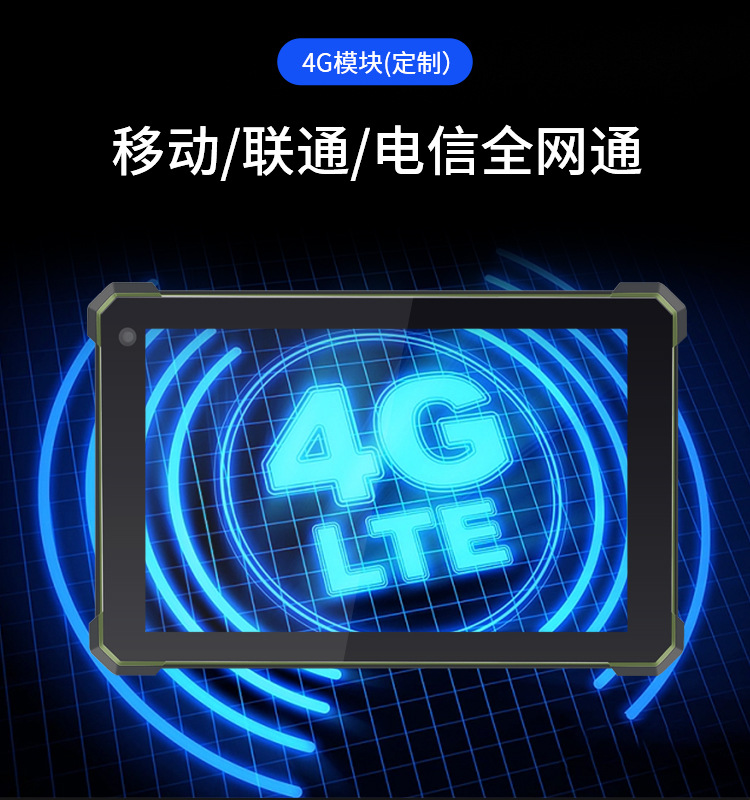 HG880-I详情页_13.jpg