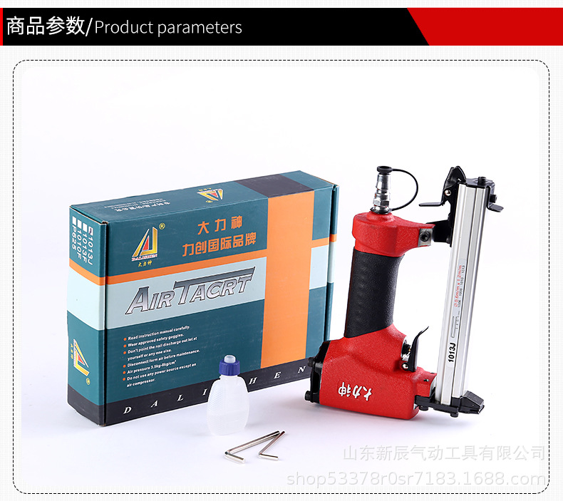 南方工具5_04.jpg