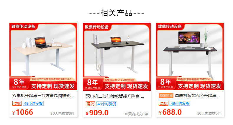 双三方相关产品