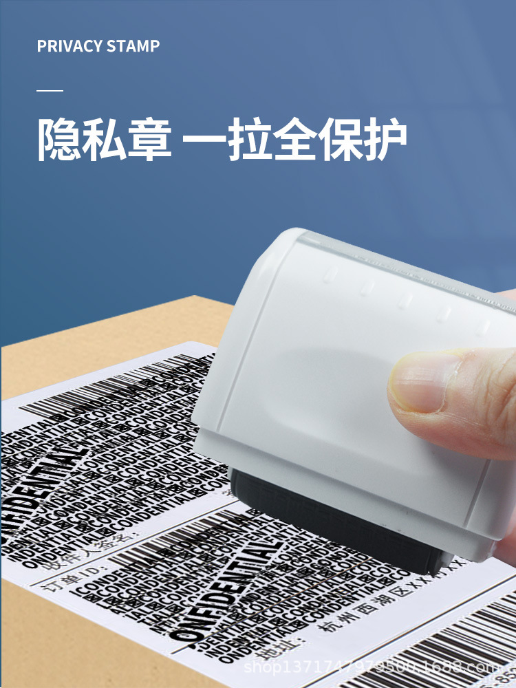 保密印章白色黑色_03.jpg