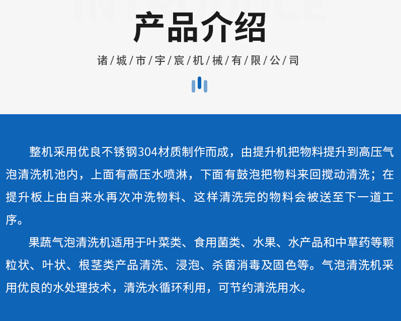 详情3