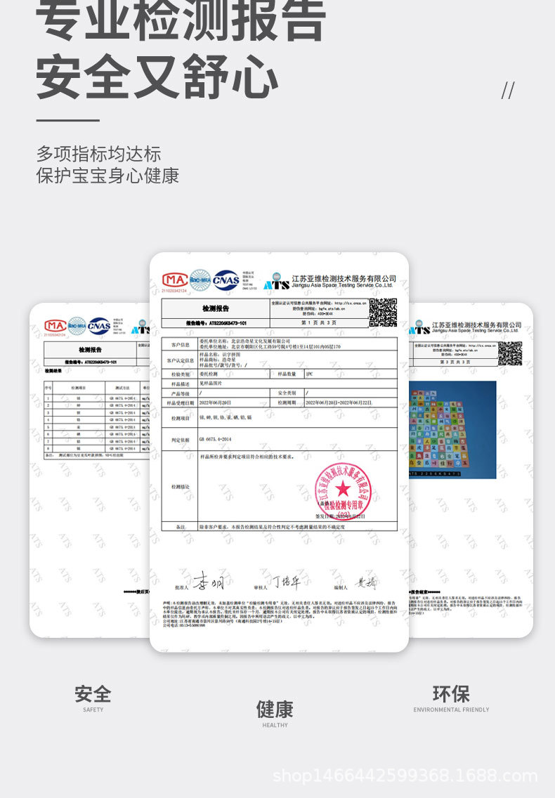 8片装拼图详情页_12.jpg