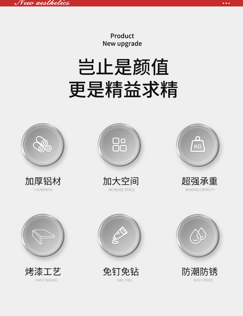 商品详情17.jpg