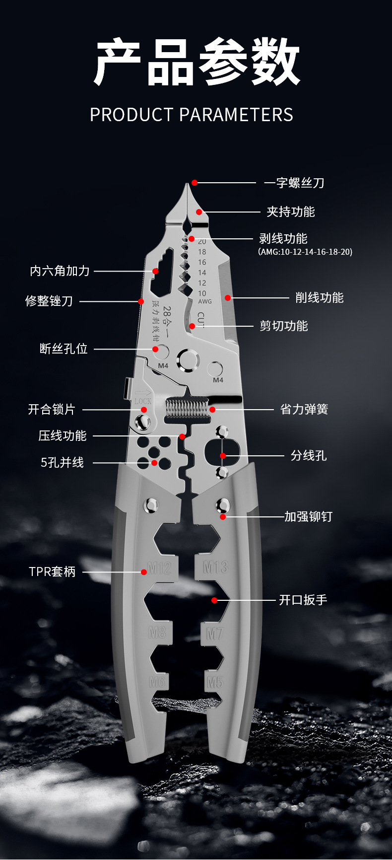详情页_18.jpg