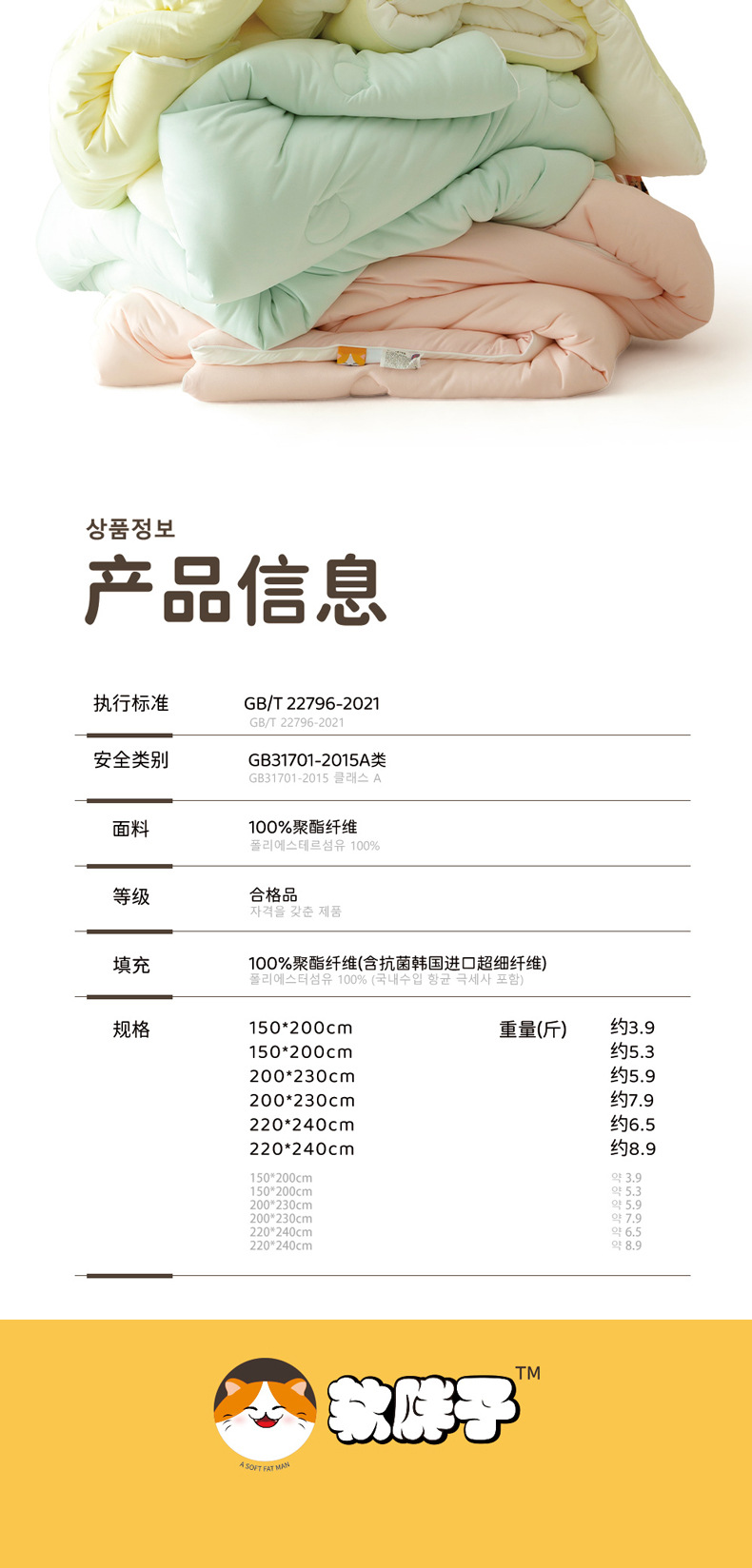 详情8_10.jpg