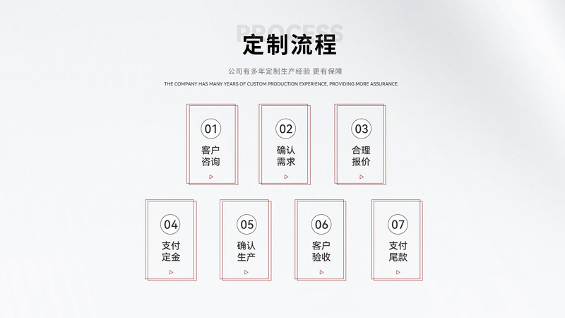 首页_10.jpg